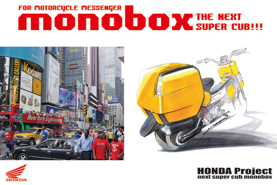 プラクティカルデザイン