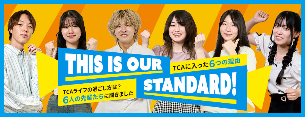 THIS IS OUR STANDARD!