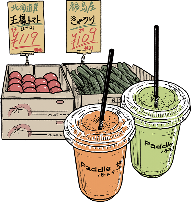 新鮮野菜パドルテール