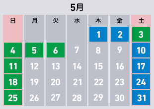 2025年5月の体験入学・学科説明会