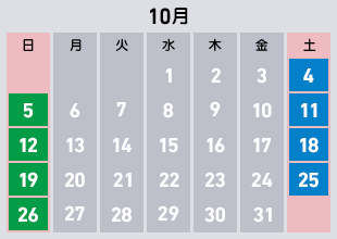 2025年10月の体験入学・学科説明会