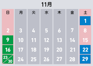 2025年11月の体験入学・学科説明会
