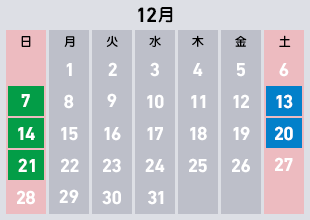 2025年12月の体験入学・学科説明会