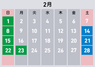 2026年2月の体験入学・学科説明会