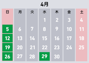2026年4月の体験入学