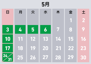 2026年5月の体験入学