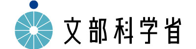 文部科学省