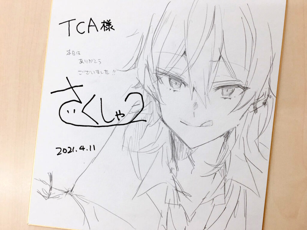 さくしゃ2先生の特別講義レポート Tca Blog Tca 東京コミュニケーションアート