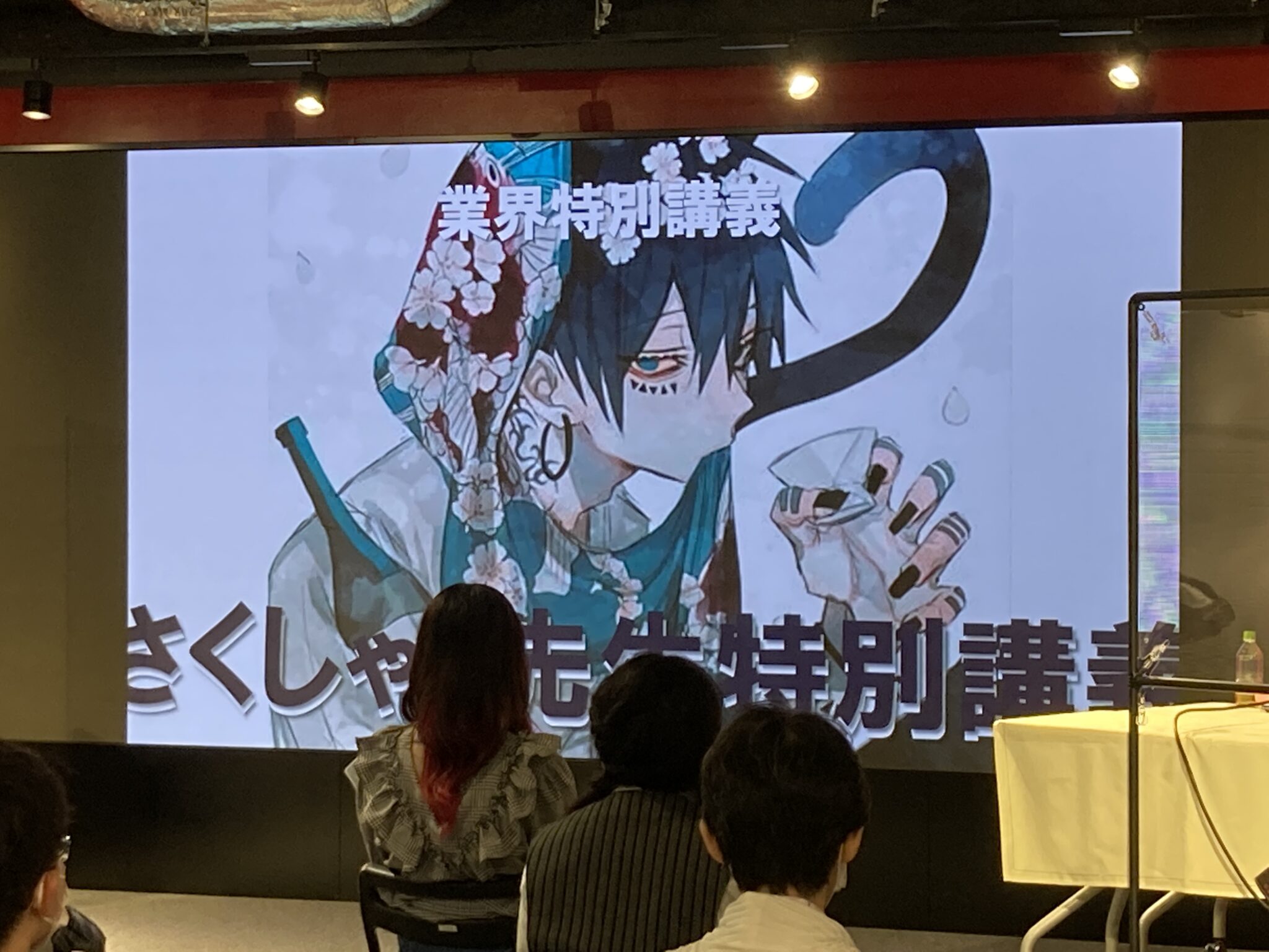 超人気イラストレーターの さくしゃ2 先生 特別講義 Tca Blog Tca 東京コミュニケーションアート