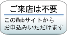 WebƗXł葱܂̂ŁAX͂svł