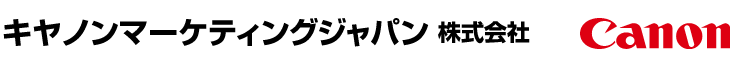 キャノンマーケティングジャパン株式会社