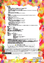 作品画像