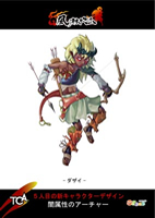 作品画像