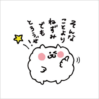 LINEスタンプ