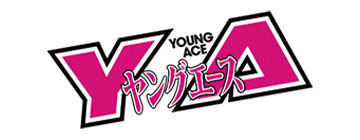 ヤングエース
