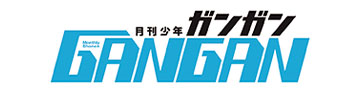 月刊少年ガンガン