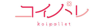 コイパレ