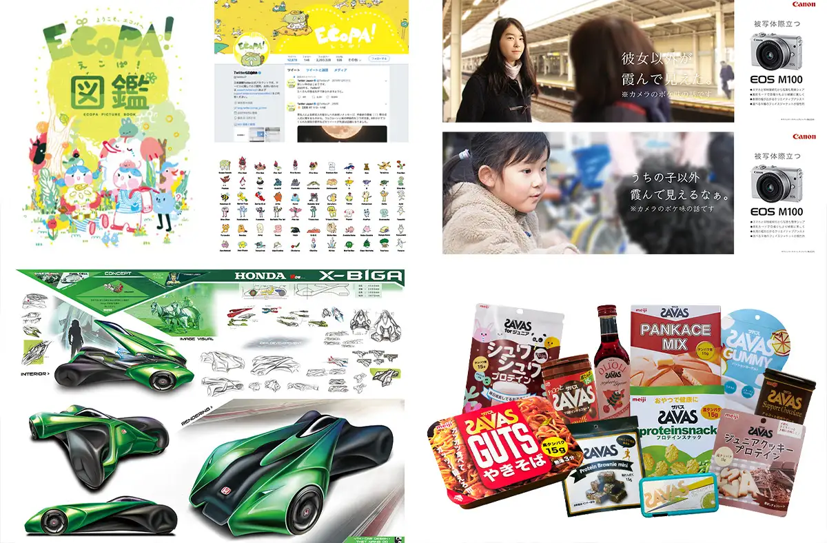 企業プロジェクト作品