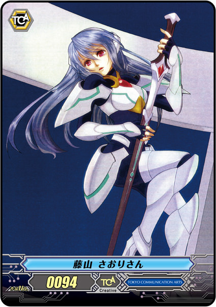 カードファイト！！ヴァンガード」 - 株式会社ブシロード