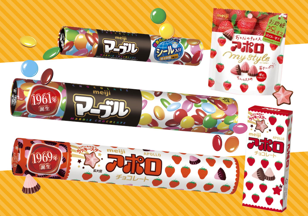 明治の人気商品「マーブル」「アポロ」箱や袋の形にとらわれず自由に