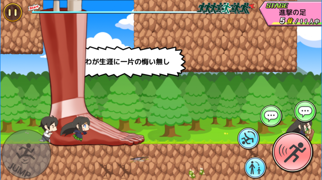 sutezerifu