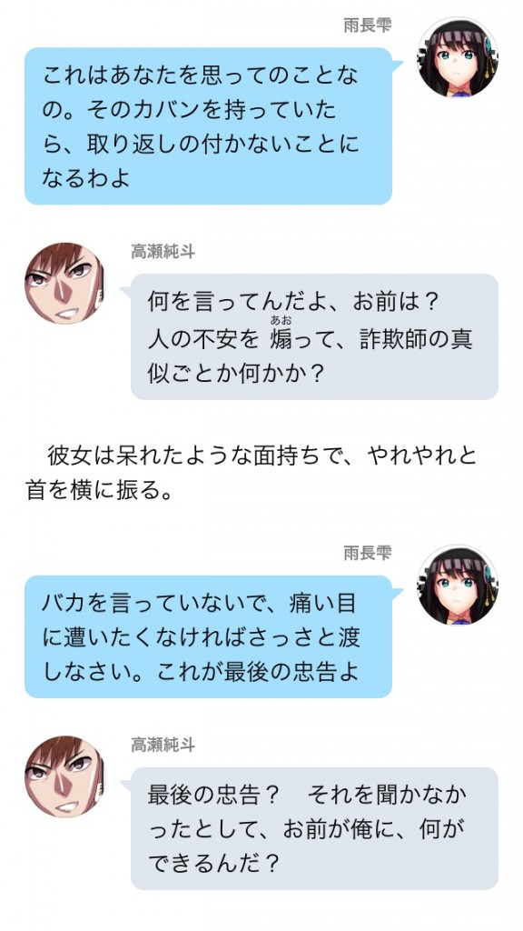 comico_N_5