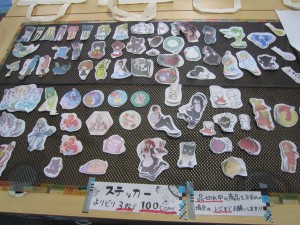 IMG_0001