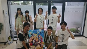Lovelive