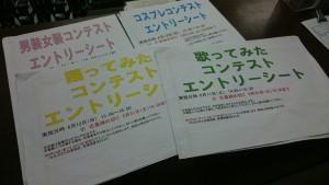 Contest②