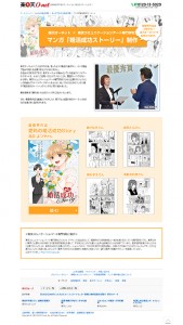 Web