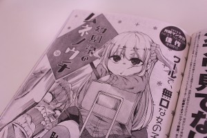 sakamoto_hyoushi2