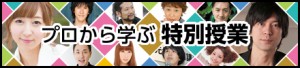 bnr_special400_100