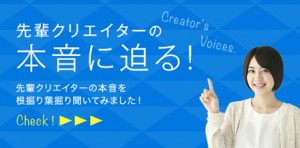 bnr_voice