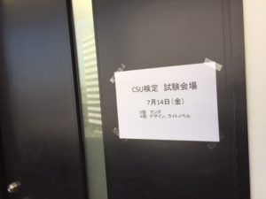 OGP