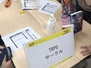 OGP