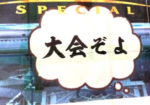 OGP