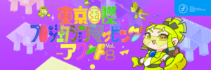 OGP