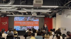 学生スタッフ研修をしました🌸