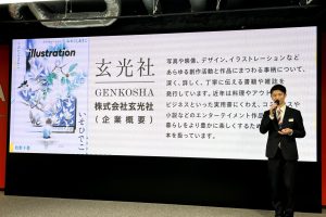 「クリエーティブ甲子園」表彰式を開催しました！！✨