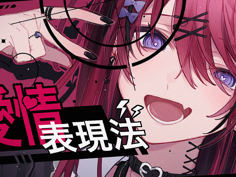 コミックイラスト